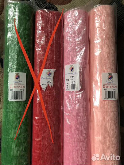 Гофрированная бумага