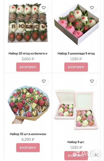 Клубника в шоколаде