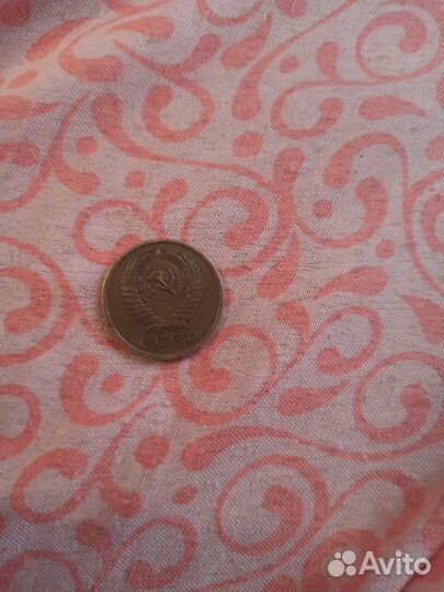 Монета СССР 1977 Г 5 копеек