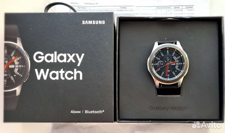 Samsung galaxy watch 46mm