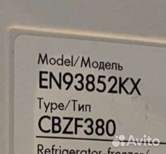 Ящики и полки для холодильника Electrolux