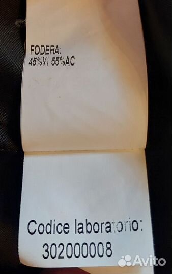 Плащ женский