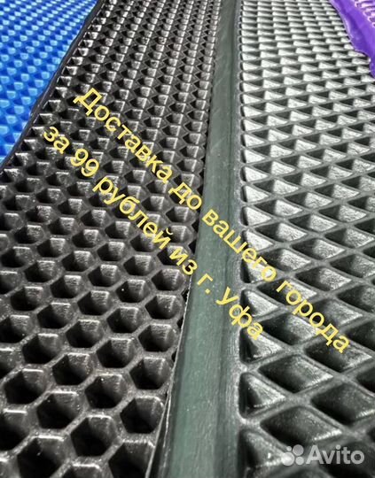 Ево ковры 3D с бортиками MAN