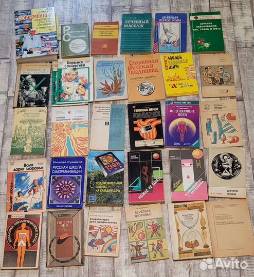 Книги про медицину, питание, здоровье СССР