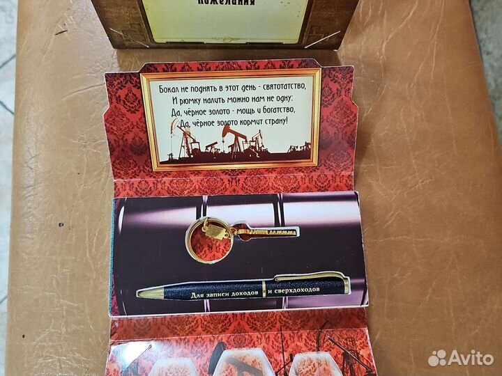 Сувенирные подарки