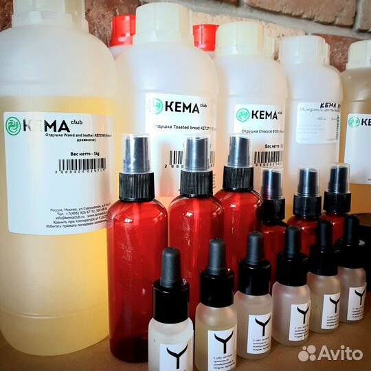 Ароматические отдушки Кема Kema, Сайрэн Syren