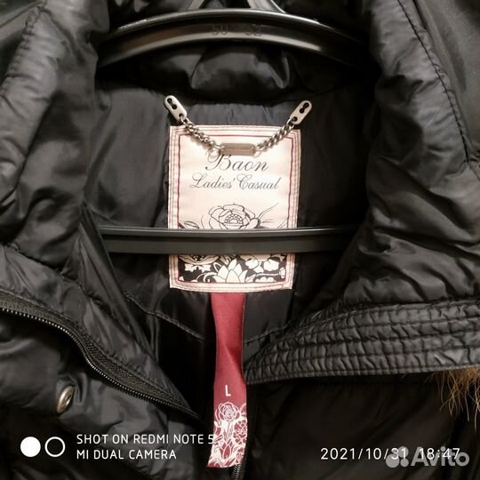 Куртка демисезонная Baon