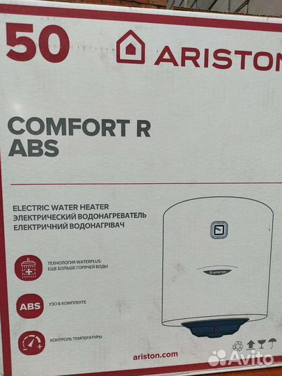 Электро-водонагреватель