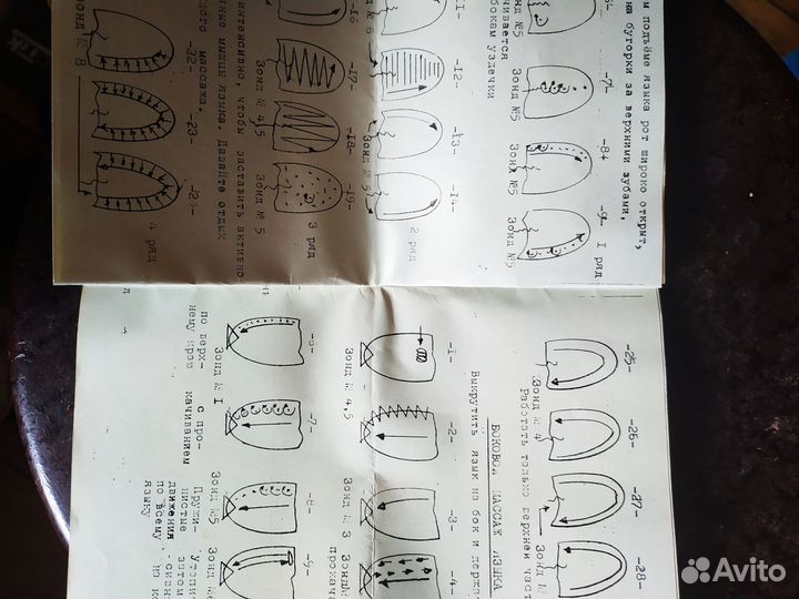 Логопедические зонды массажные и постановочные
