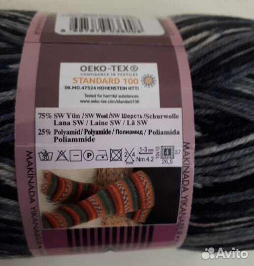 Вязанные носки ручной работы