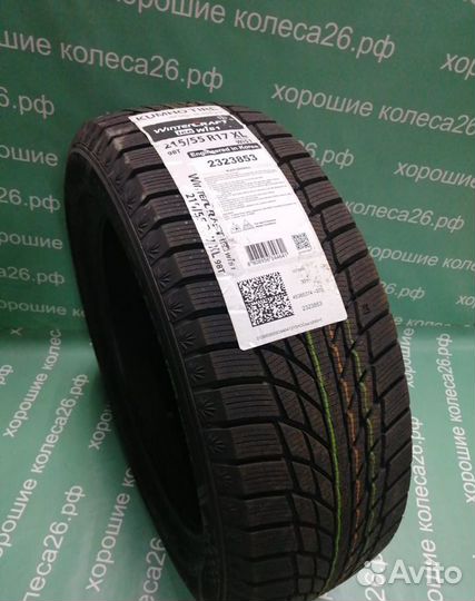 Kumho WinterCraft Ice Wi51 215/55 R17