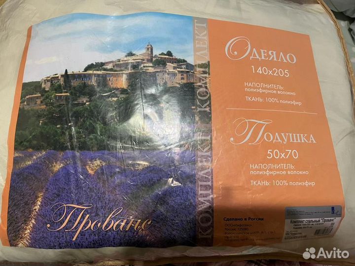 Одеяло с подушкой