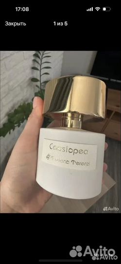 Tiziana terenzi cassiopea