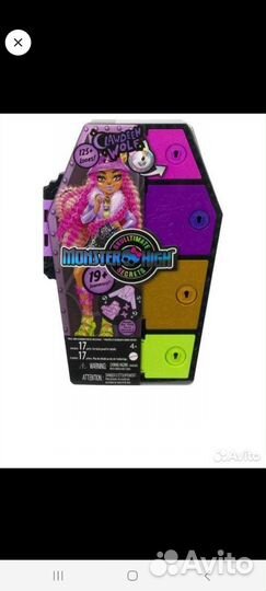 Кукла монстер хай monster high