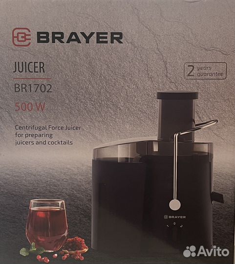 Соковыжималка brayer BR1702
