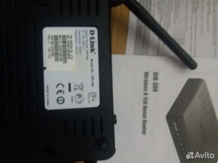 Роутер D -link DIR 300