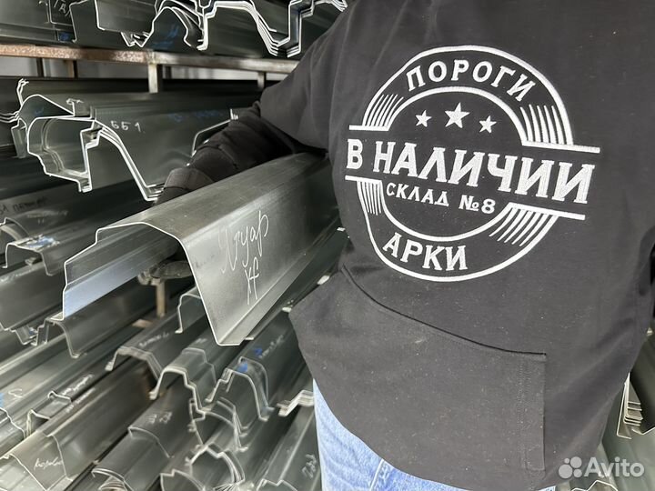 Ремонтный левый Порог Jaguar XF x250