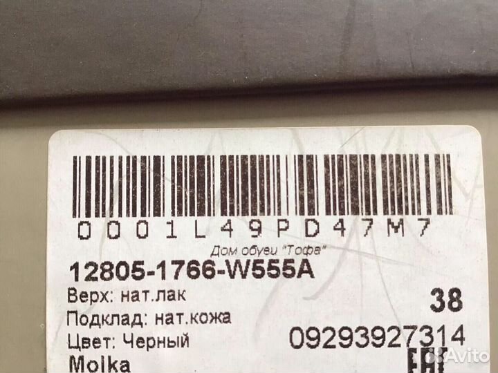 Туфли женские 38 размер натуральная кожа новые