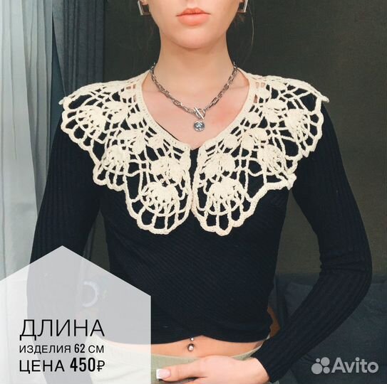 Эксклюзивные кружевные воротники ручной работы
