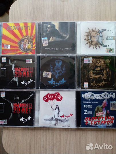 Коллекция CD Музыки 500 шт Рок и др. направления