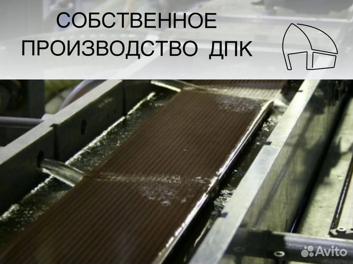 Террасная доска двусторонняя