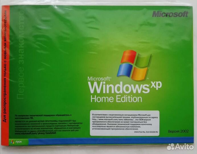 Windows 10, 7, XP