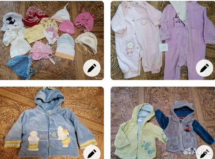 Утеплённые детские вещи от 0 до 1 года