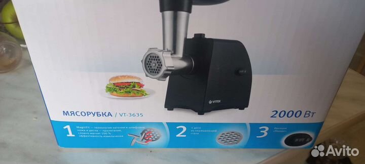 Мясорубка электрическая Витэк