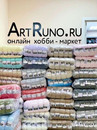 Пряжа YarnArt Happy (Ярнарт Хэппи)