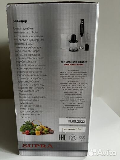 Блендер supra HBS-1037SS