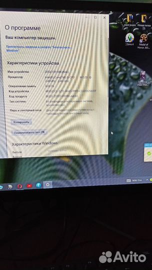 Моноблок