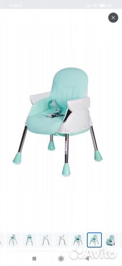 Стульчик для кормления