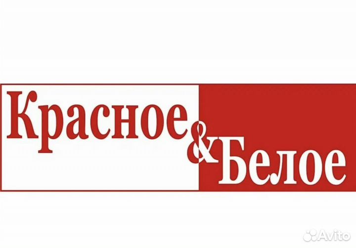 Продавец, продавец-кассир,продавец-универсал