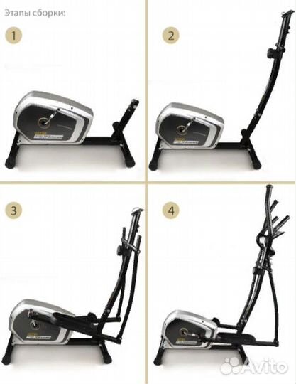 Домашний эллиптический тренажер