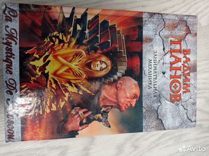 Книги Вадим Панов