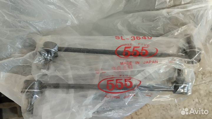 Линки стабилизатора