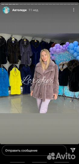 Шуба норковая мех nafa новая