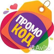 Промокод на KFC