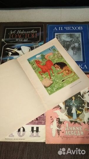 Советские детские книги 5шт