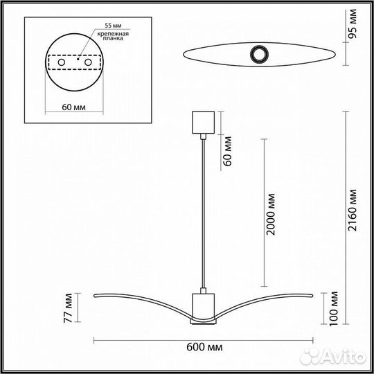 Подвесной светильник Odeon Light Birds 4900/1A