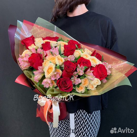 Сборный букет Москва