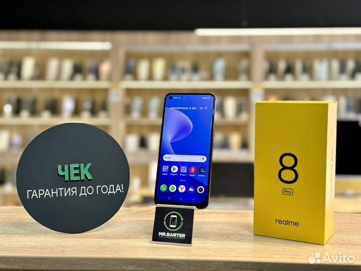 realme 8 Pro, 8/128 ГБ