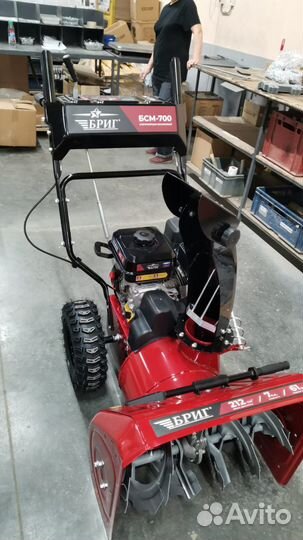 Снегоуборщик Бриг бсм-700 7 л.с, 6 вперед2 назад