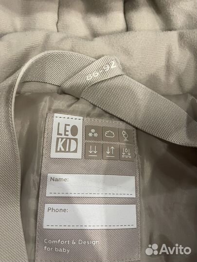 Зимний комбинезон 86 leokid