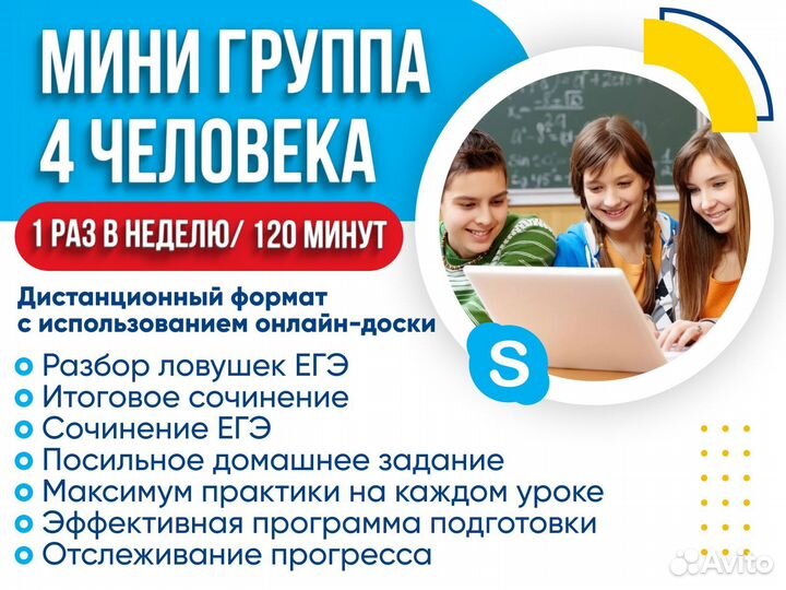 Подготовка к егэ по русскому языку