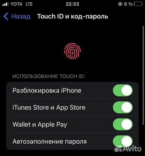 iPhone 7, 128 ГБ