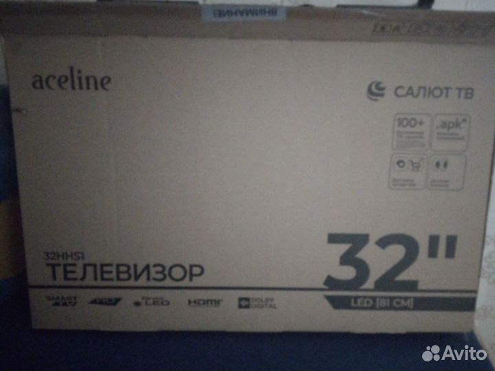 Телевизор SMART tv бу