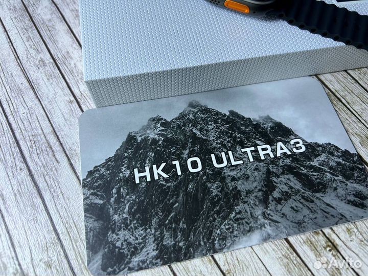 Умные часы HK 10 Ultra 3 — всегда с вами