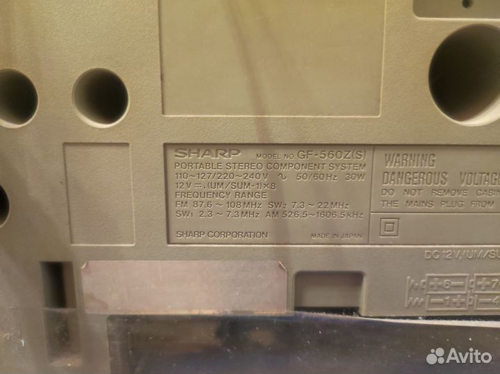 Магнитофон