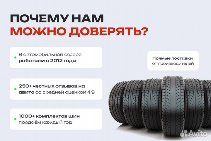 Ikon Tyres Autograph Snow 3 SUV 255/55 R19 111R